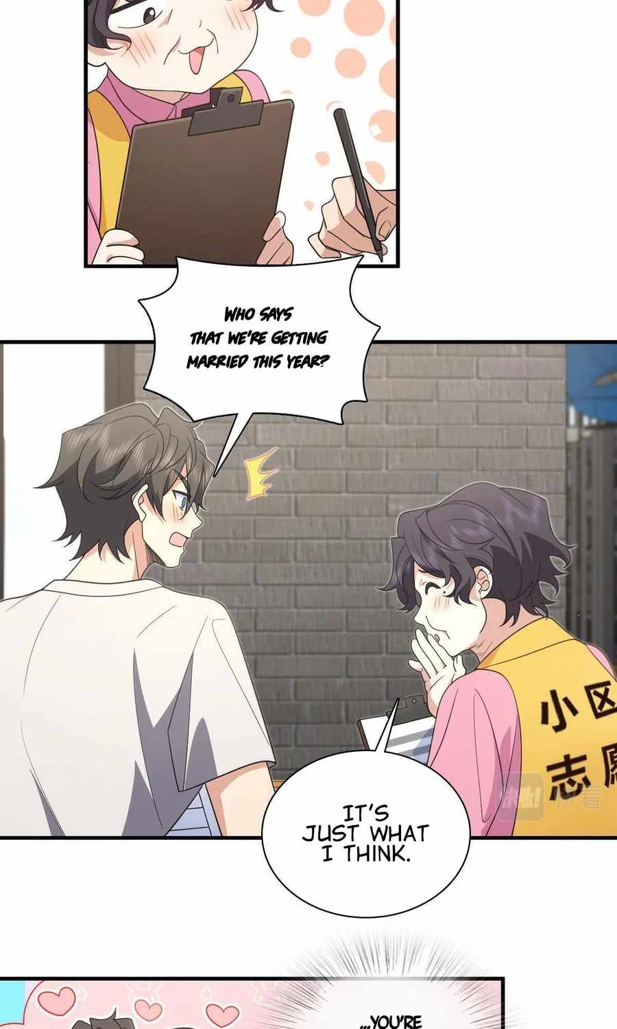 My Wife Is From a Thousand Years Ago - Chapter 124 Page 15