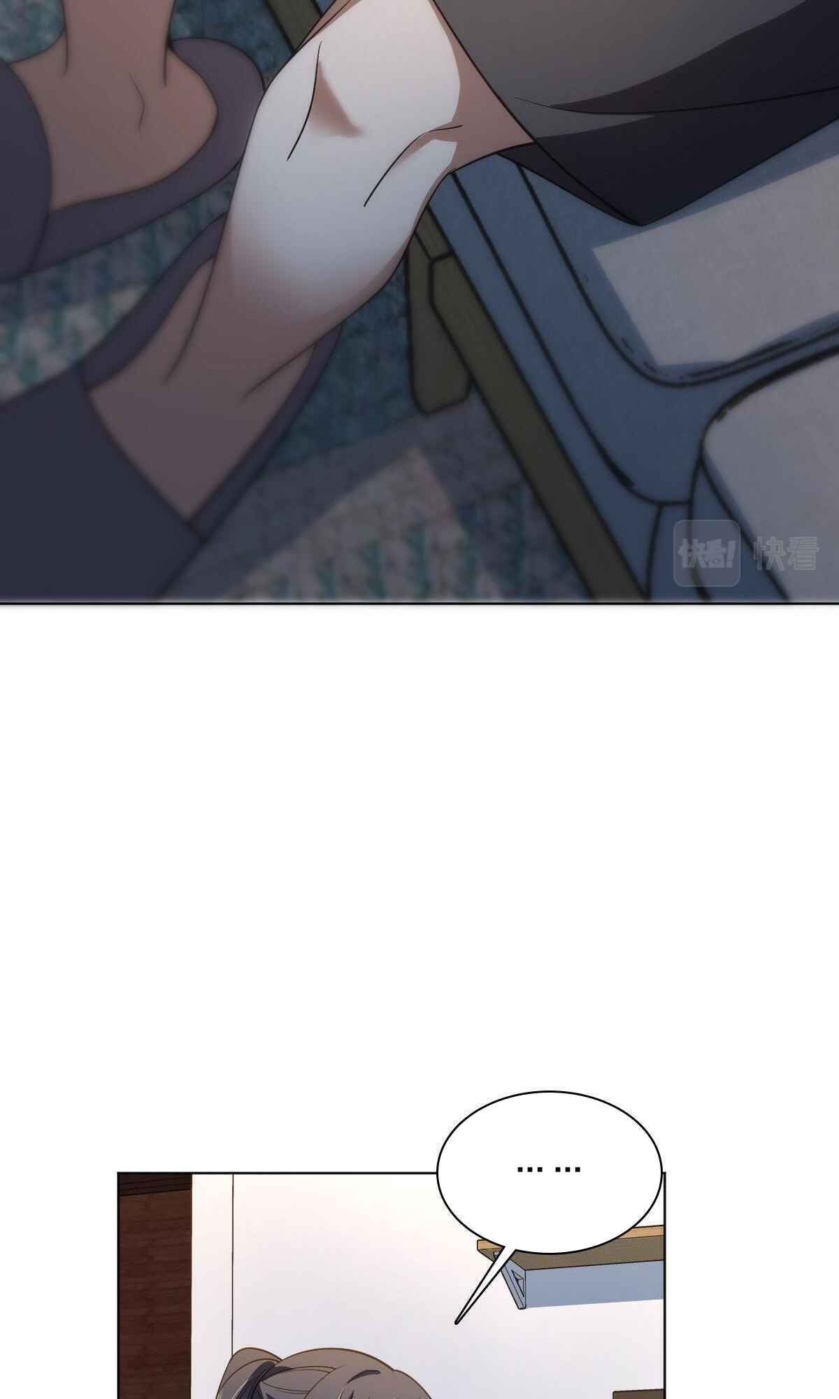 My Wife Is From a Thousand Years Ago - Chapter 126 Page 11