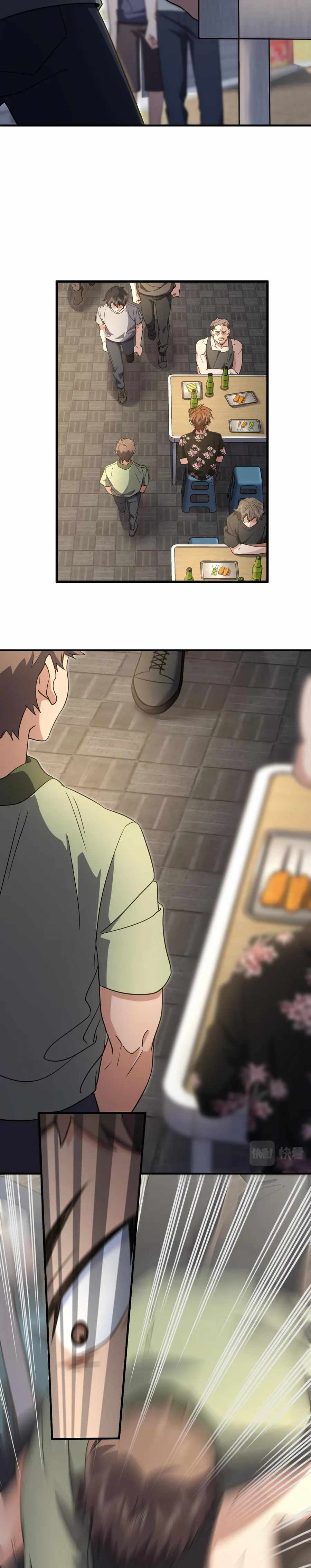 My Wife Is From a Thousand Years Ago - Chapter 127 Page 11