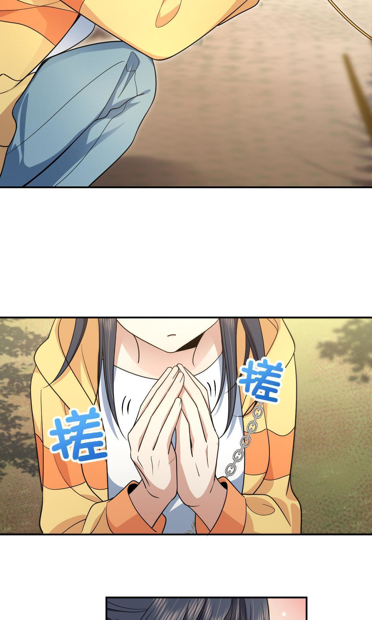 My Wife Is From a Thousand Years Ago - Chapter 134 Page 43