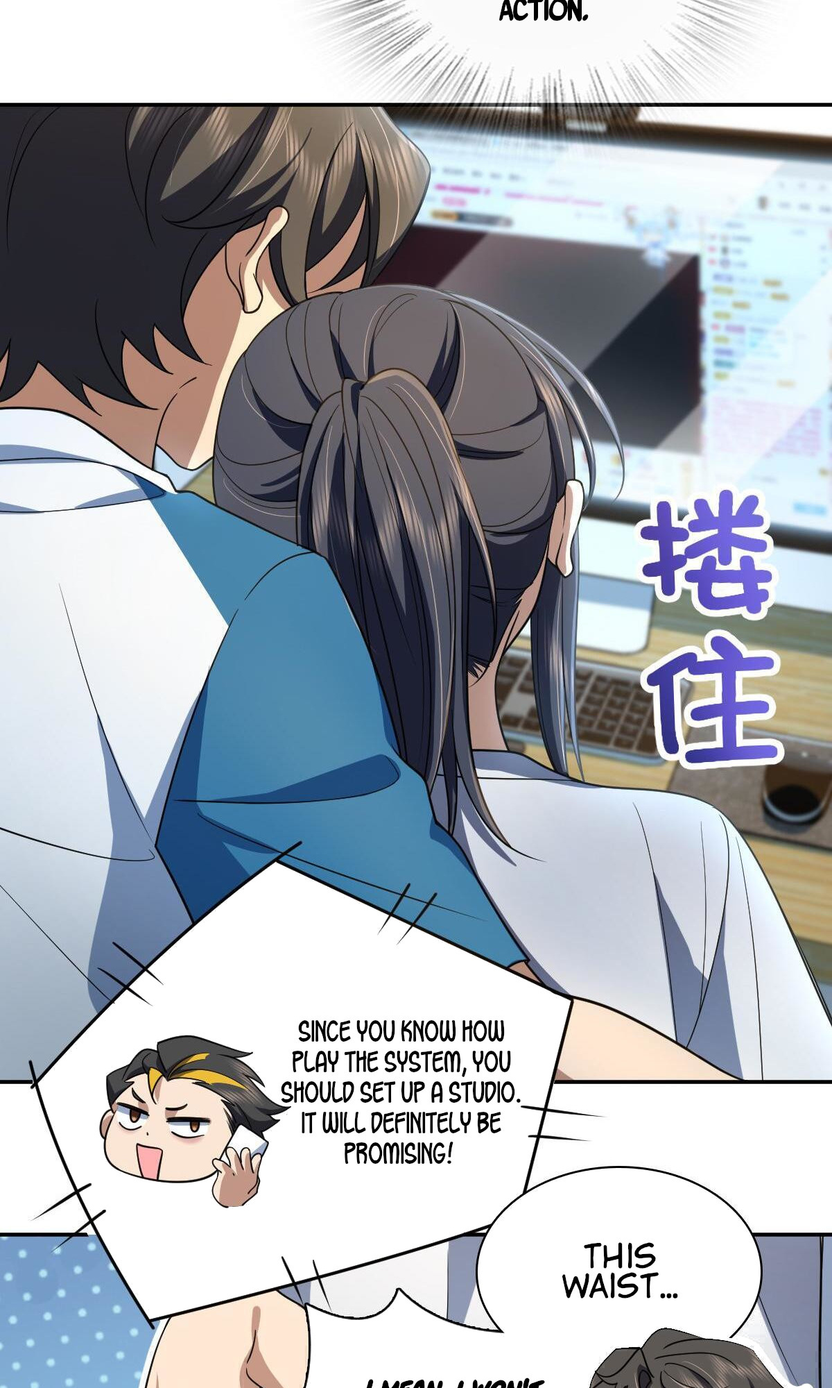 My Wife Is From a Thousand Years Ago - Chapter 134 Page 6