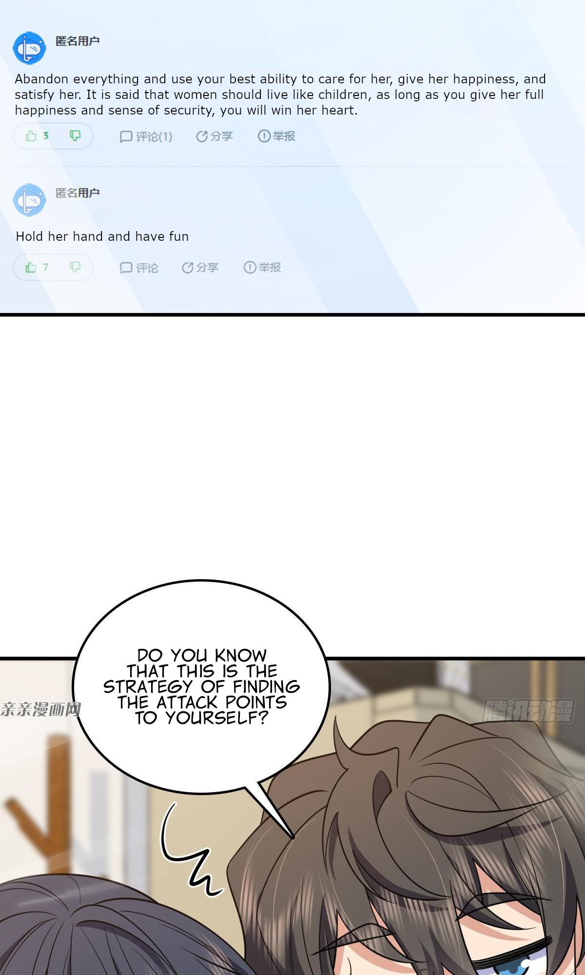 My Wife Is From a Thousand Years Ago - Chapter 139 Page 46