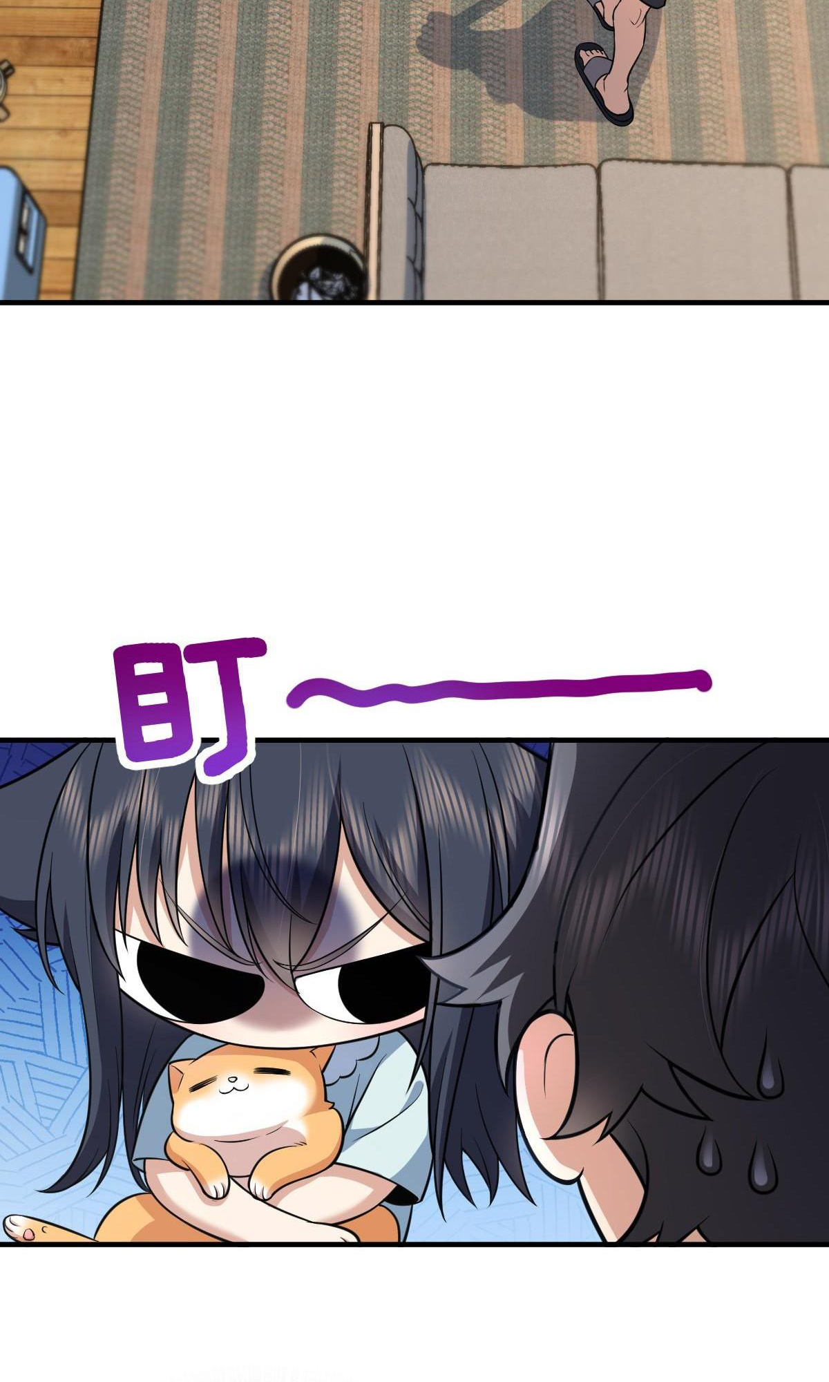 My Wife Is From a Thousand Years Ago - Chapter 139 Page 6