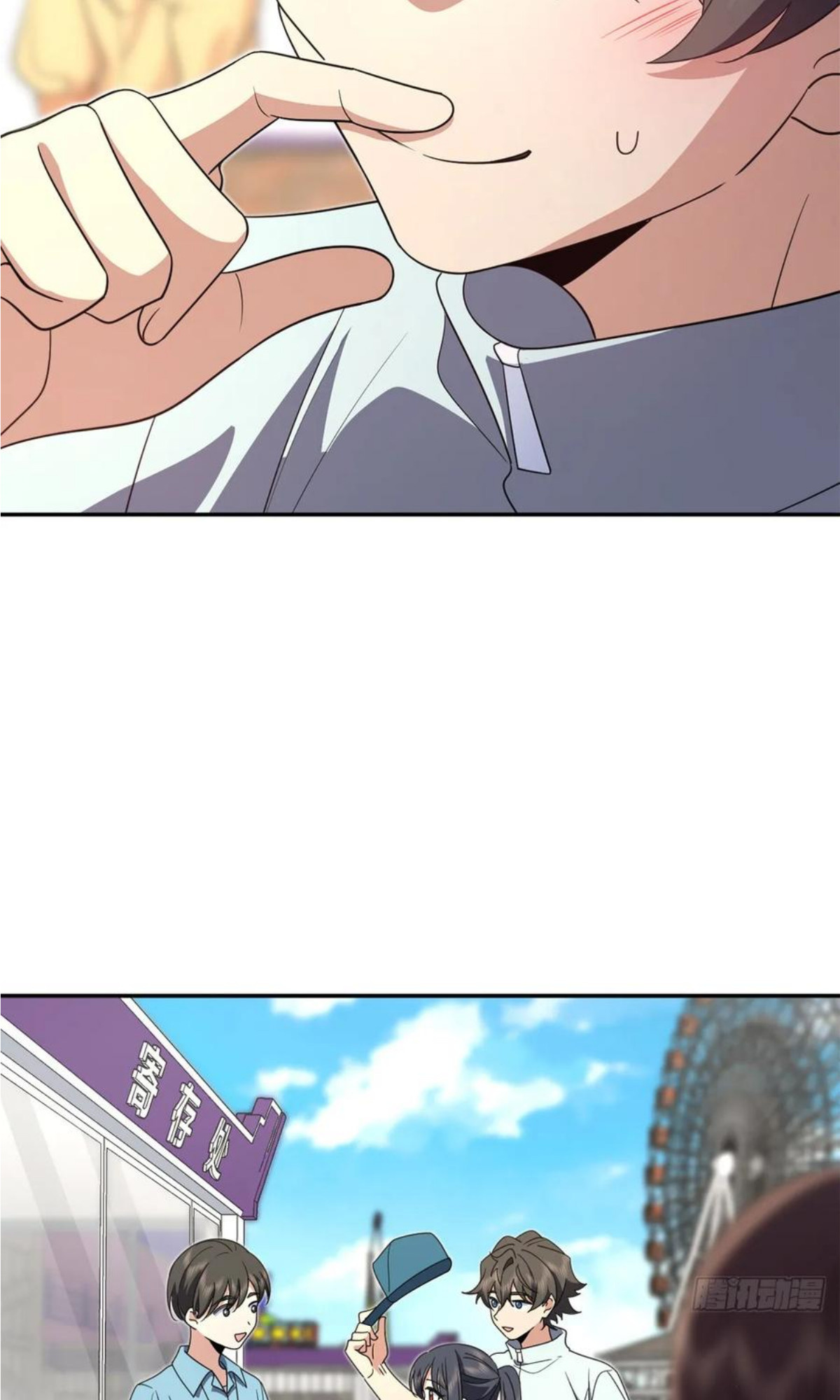 My Wife Is From a Thousand Years Ago - Chapter 140 Page 39
