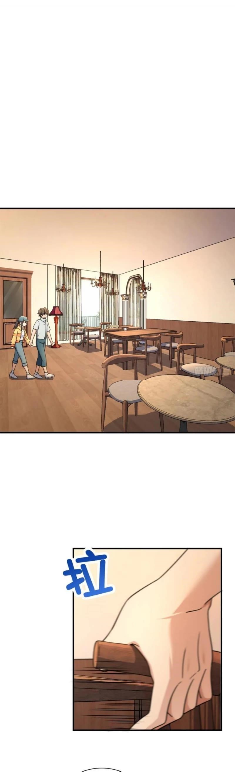 My Wife Is From a Thousand Years Ago - Chapter 143 Page 5