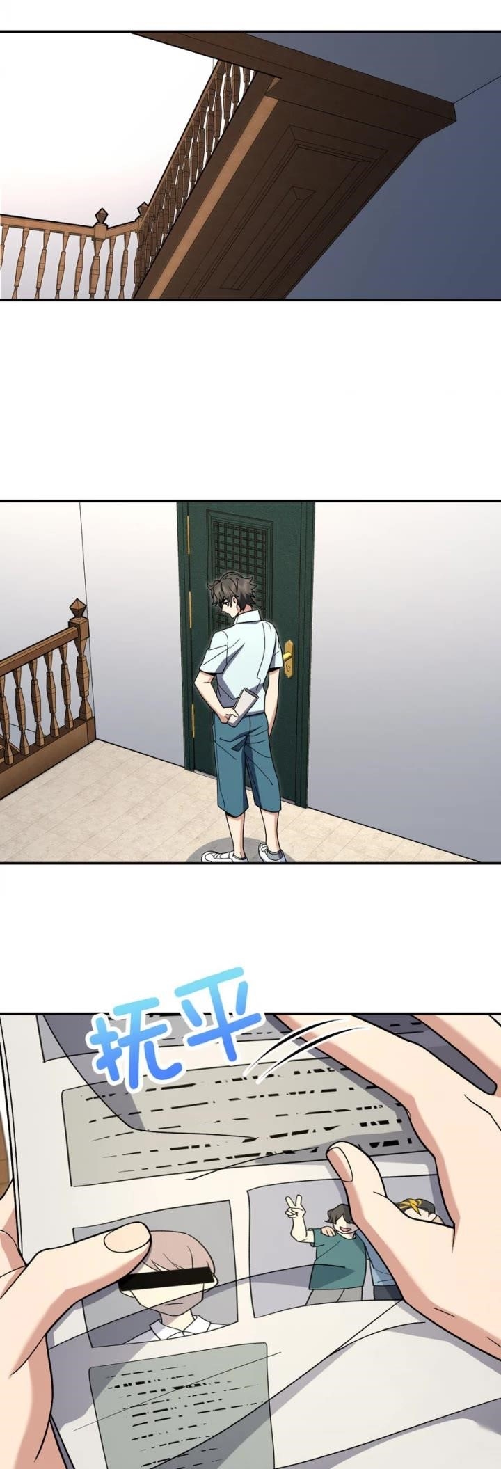 My Wife Is From a Thousand Years Ago - Chapter 171 Page 15