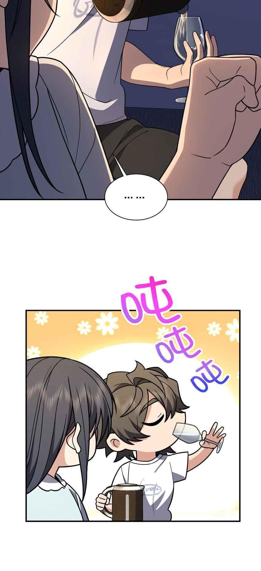 My Wife Is From a Thousand Years Ago - Chapter 190 Page 27