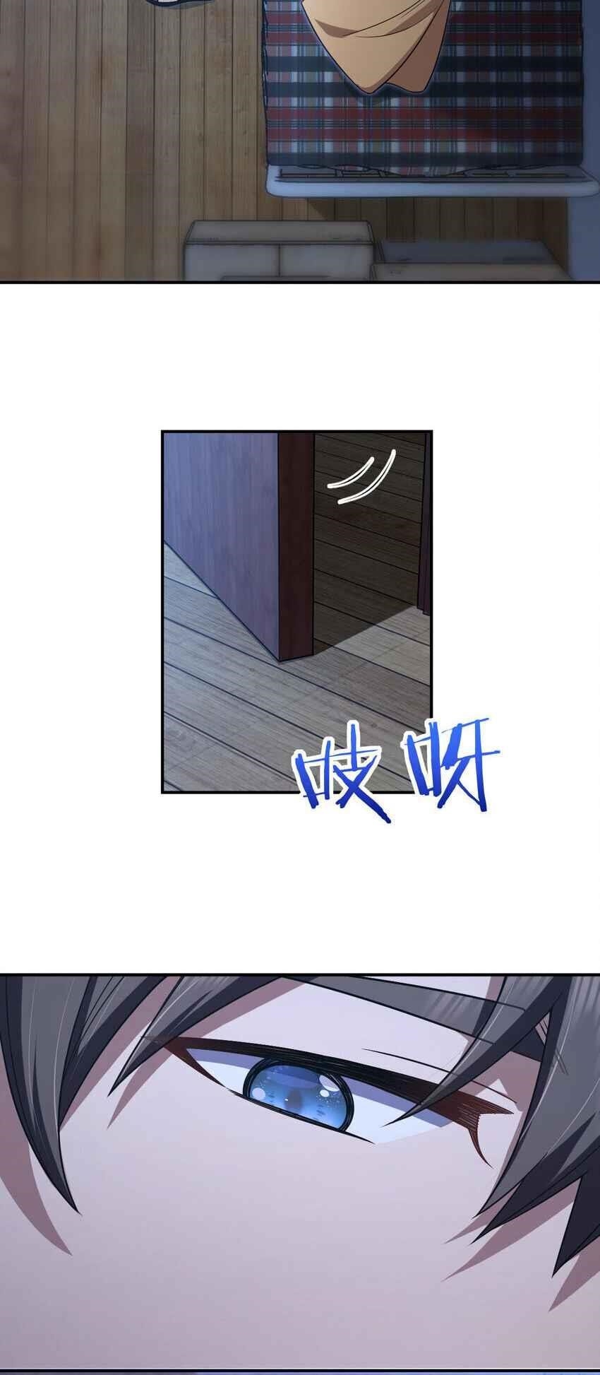 My Wife Is From a Thousand Years Ago - Chapter 195 Page 10