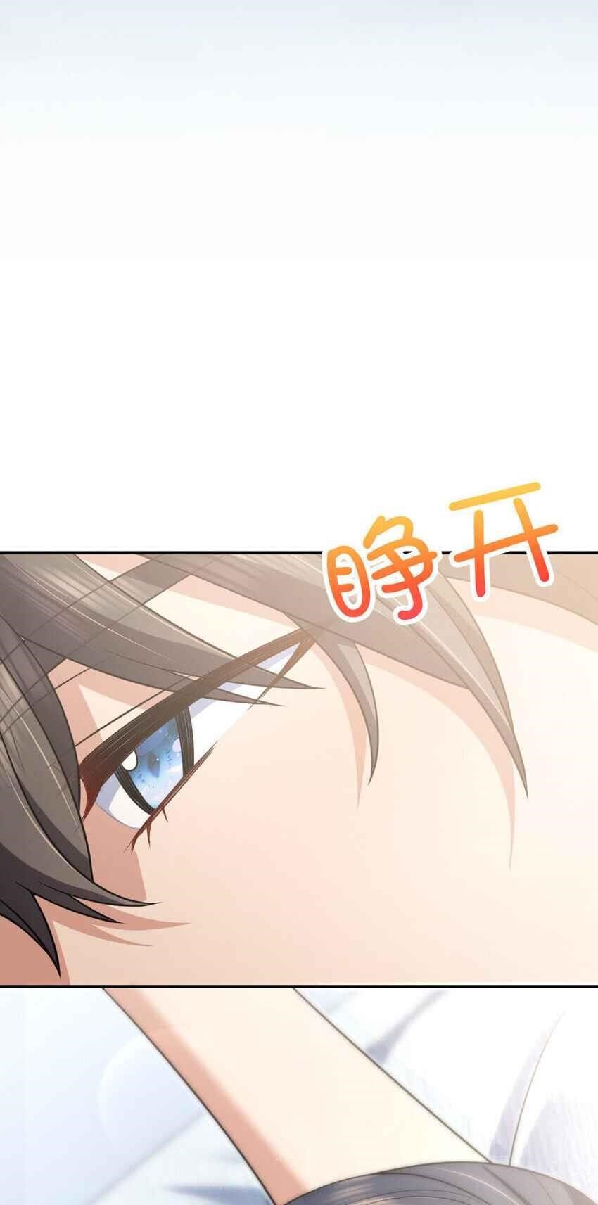 My Wife Is From a Thousand Years Ago - Chapter 200 Page 37