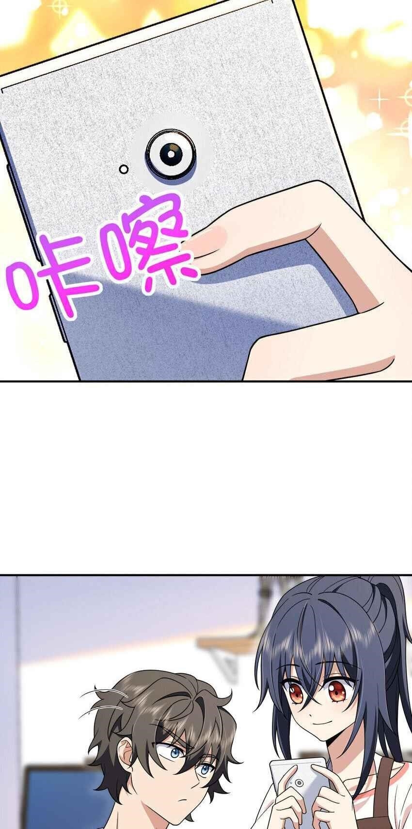 My Wife Is From a Thousand Years Ago - Chapter 204 Page 14