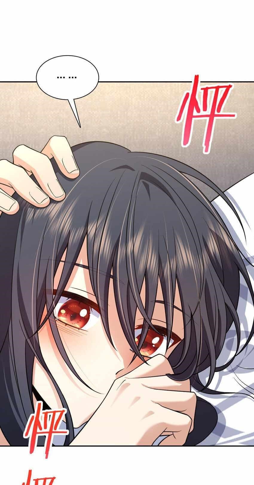 My Wife Is From a Thousand Years Ago - Chapter 205 Page 28