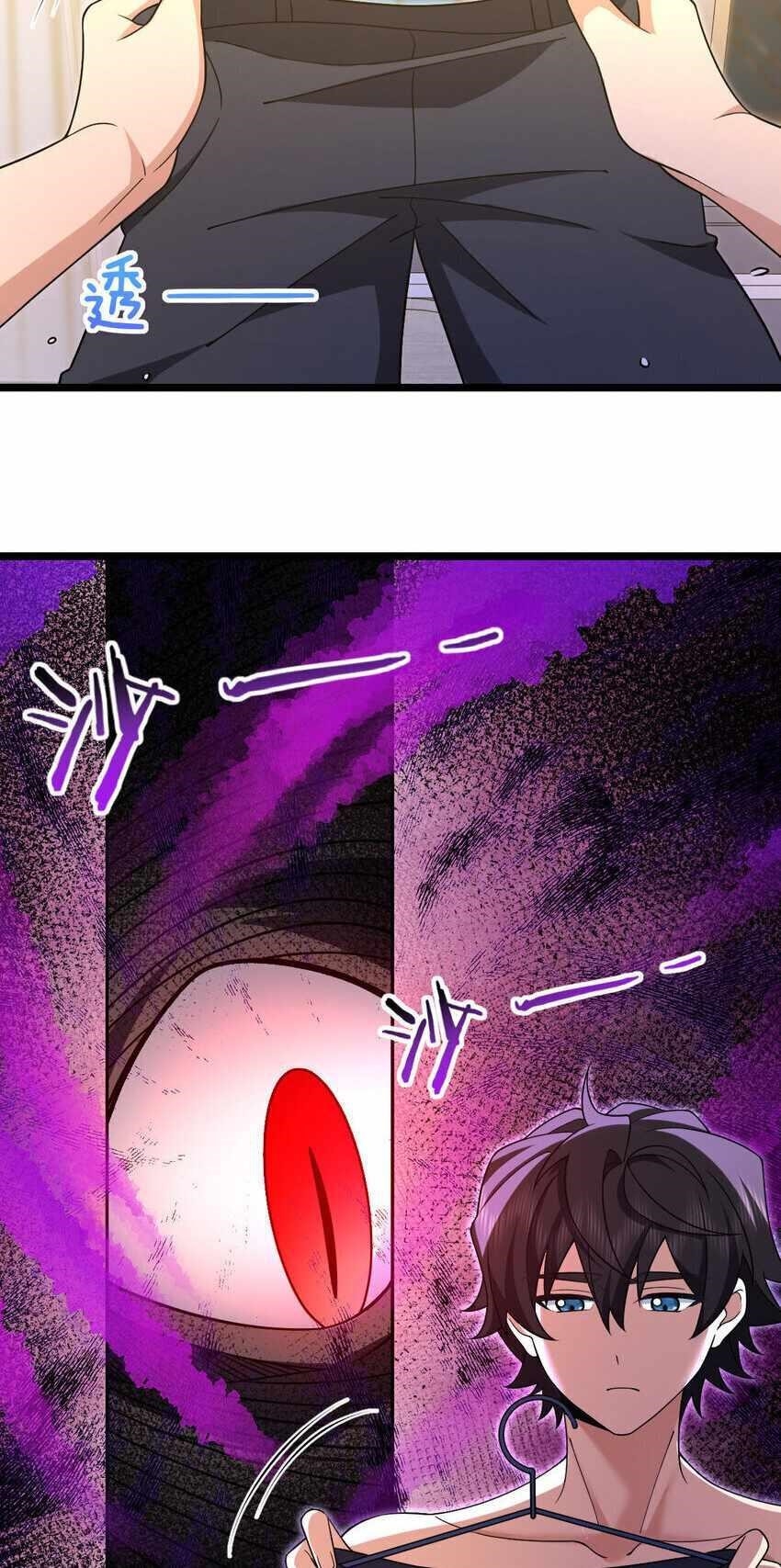 My Wife Is From a Thousand Years Ago - Chapter 216 Page 44