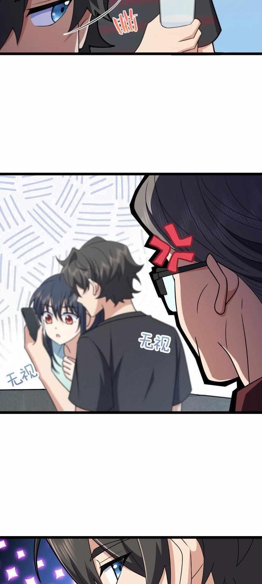 My Wife Is From a Thousand Years Ago - Chapter 219 Page 39