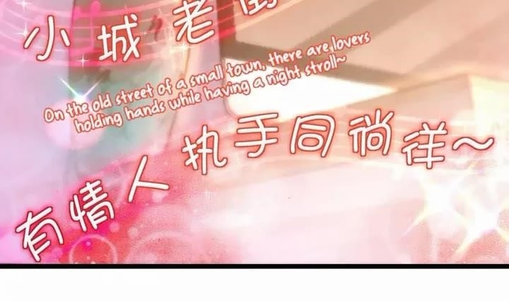 My Wife Is From a Thousand Years Ago - Chapter 223 Page 24