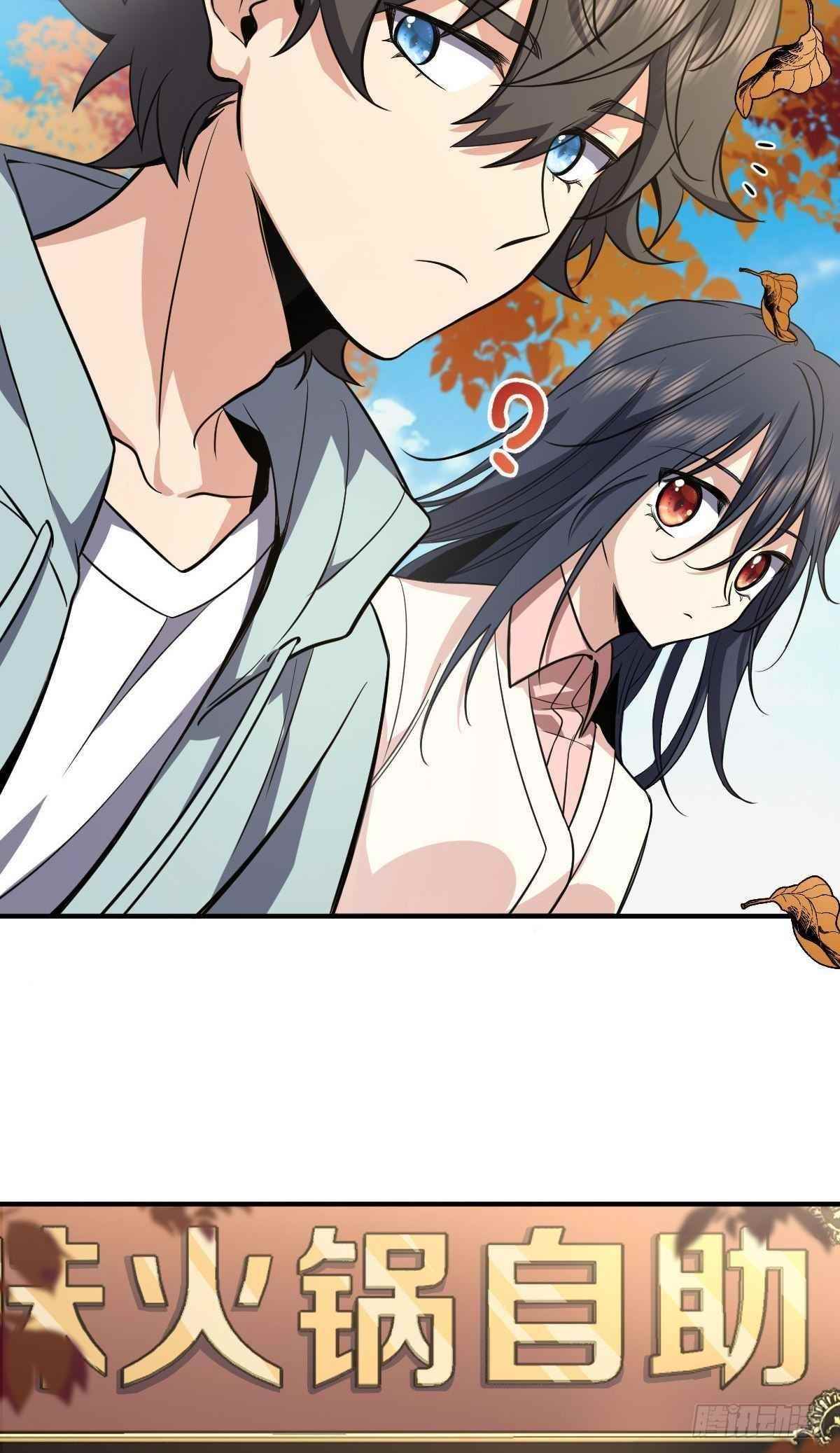 My Wife Is From a Thousand Years Ago - Chapter 24 Page 51