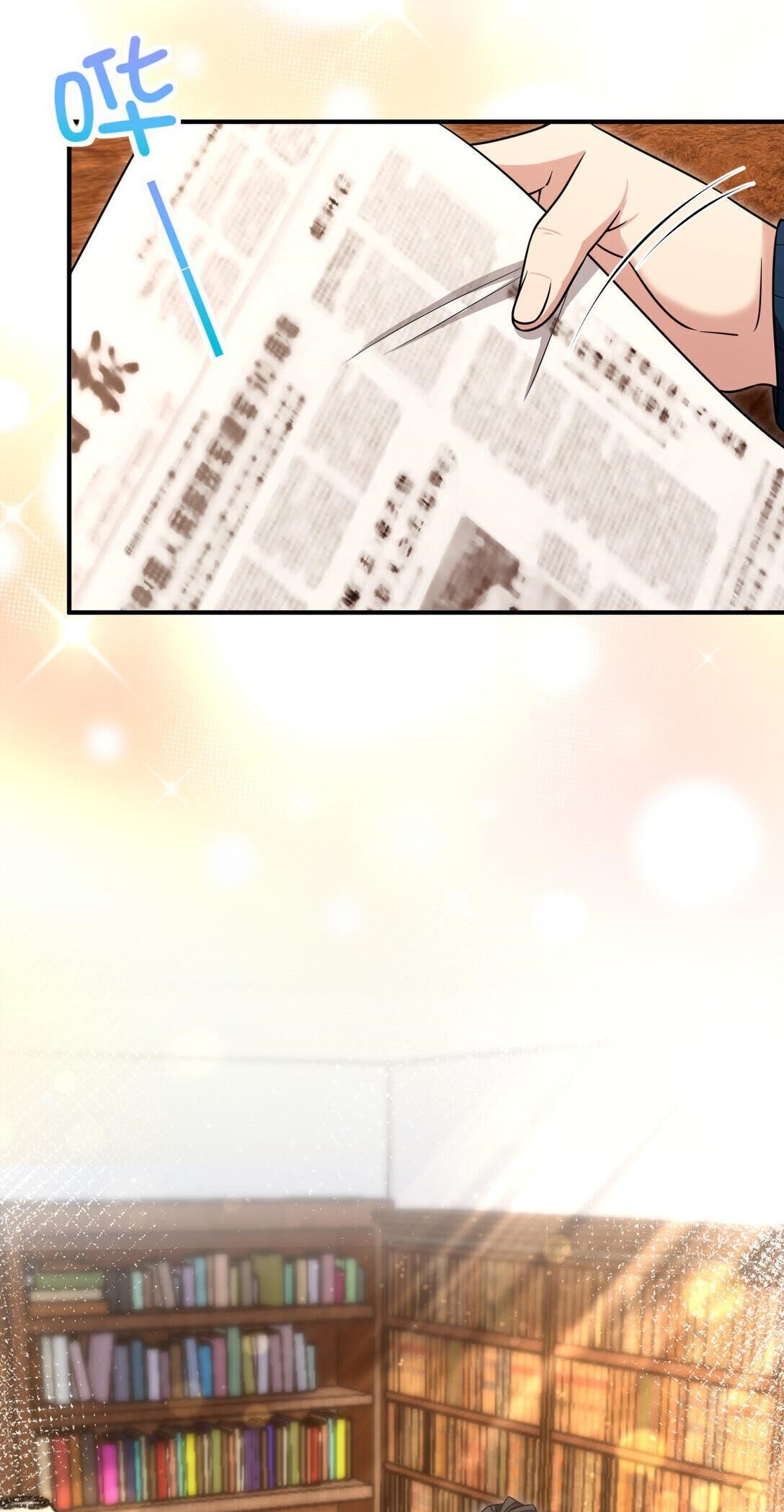 My Wife Is From a Thousand Years Ago - Chapter 268 Page 47