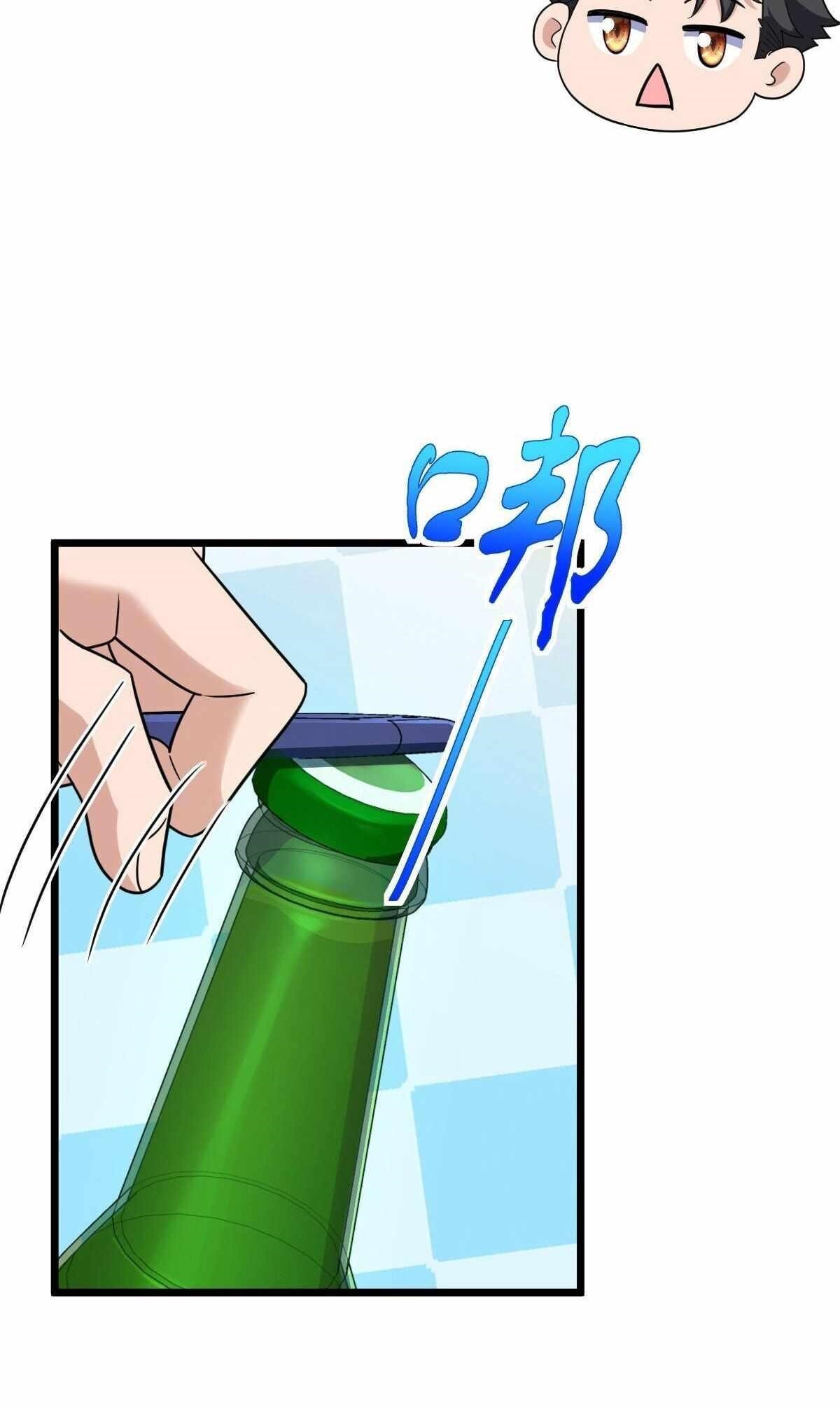 My Wife Is From a Thousand Years Ago - Chapter 286 Page 17