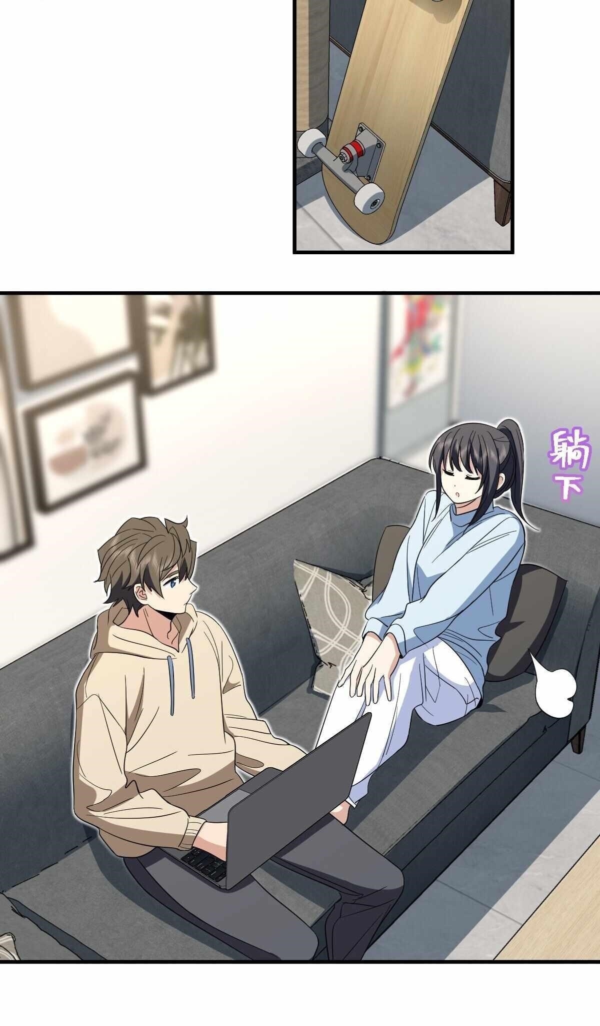 My Wife Is From a Thousand Years Ago - Chapter 311 Page 31