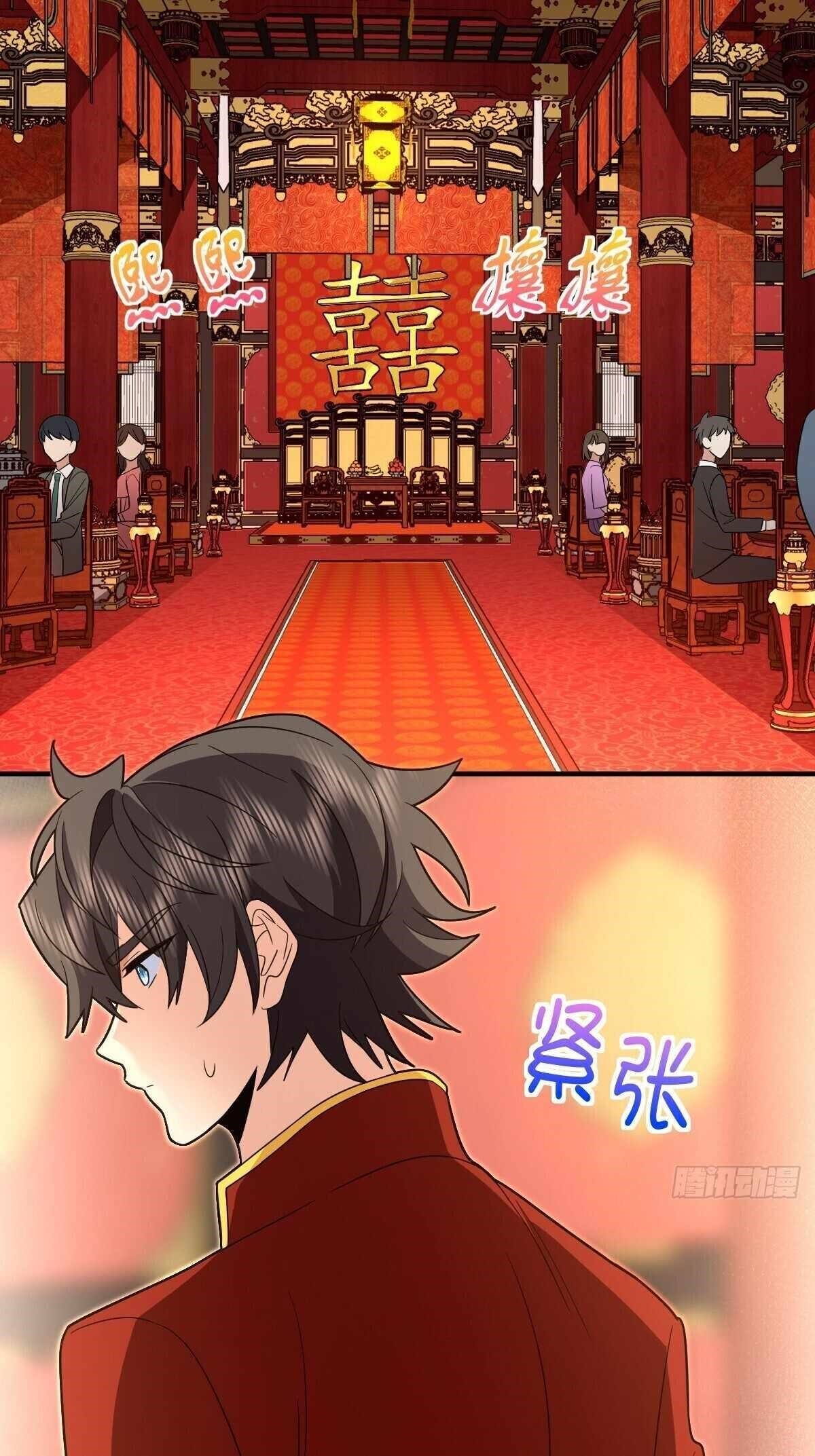 My Wife Is From a Thousand Years Ago - Chapter 312 Page 1