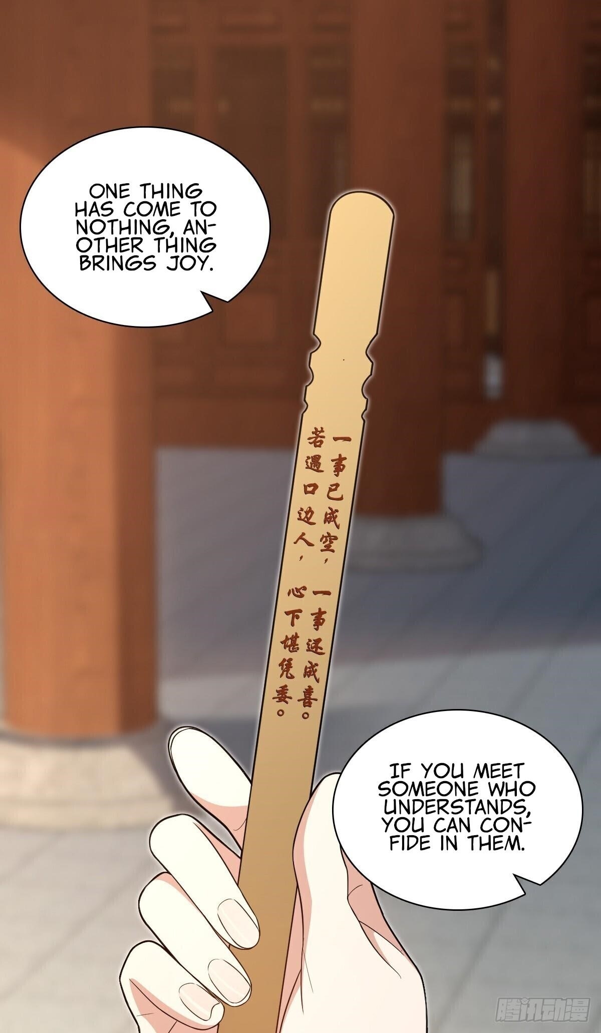 My Wife Is From a Thousand Years Ago - Chapter 326 Page 1