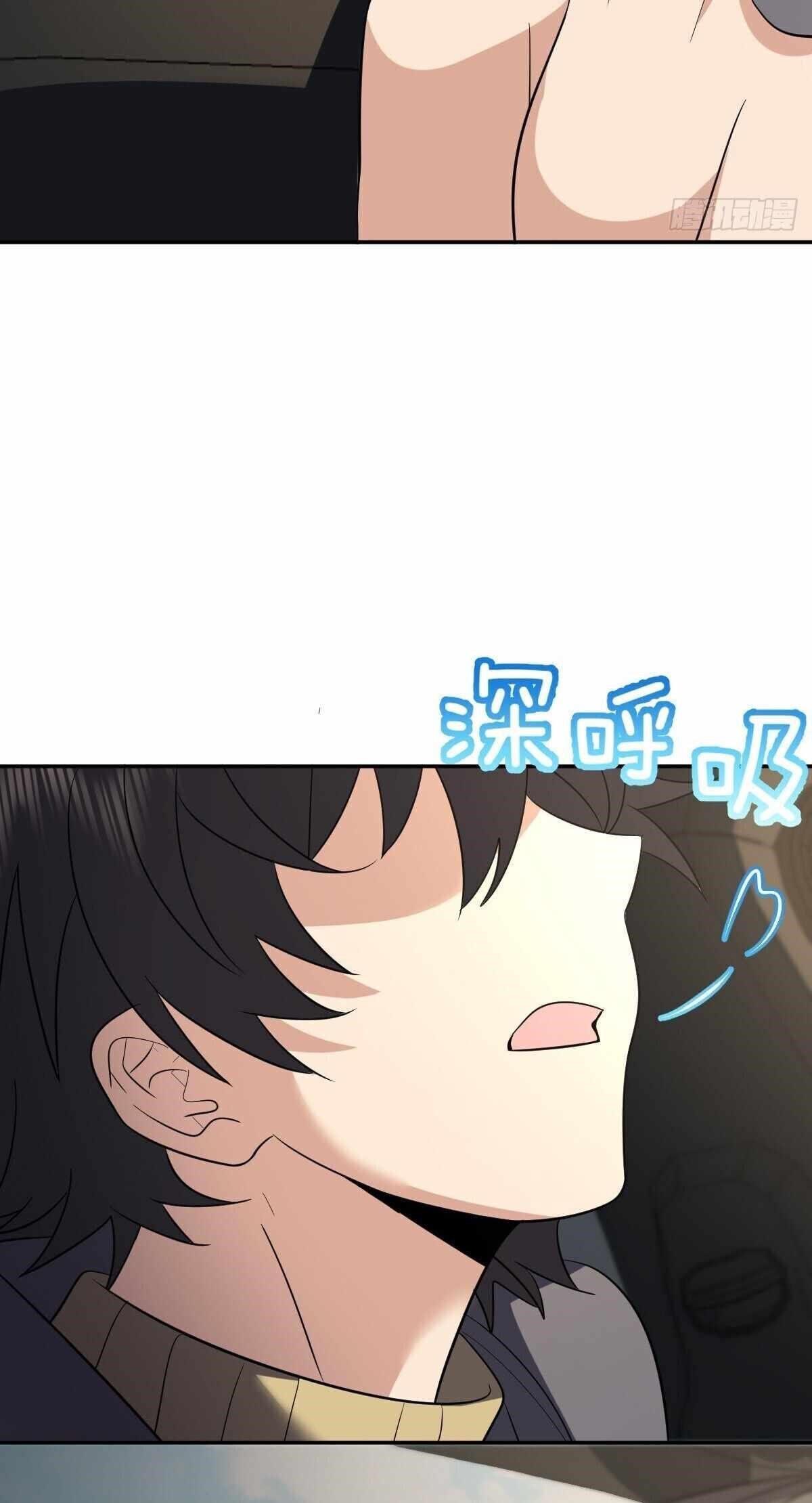 My Wife Is From a Thousand Years Ago - Chapter 339 Page 44