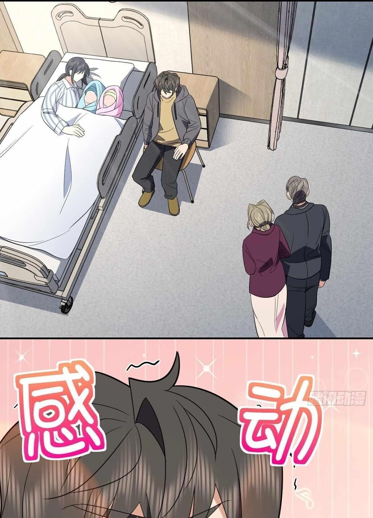 My Wife Is From a Thousand Years Ago - Chapter 342 Page 1