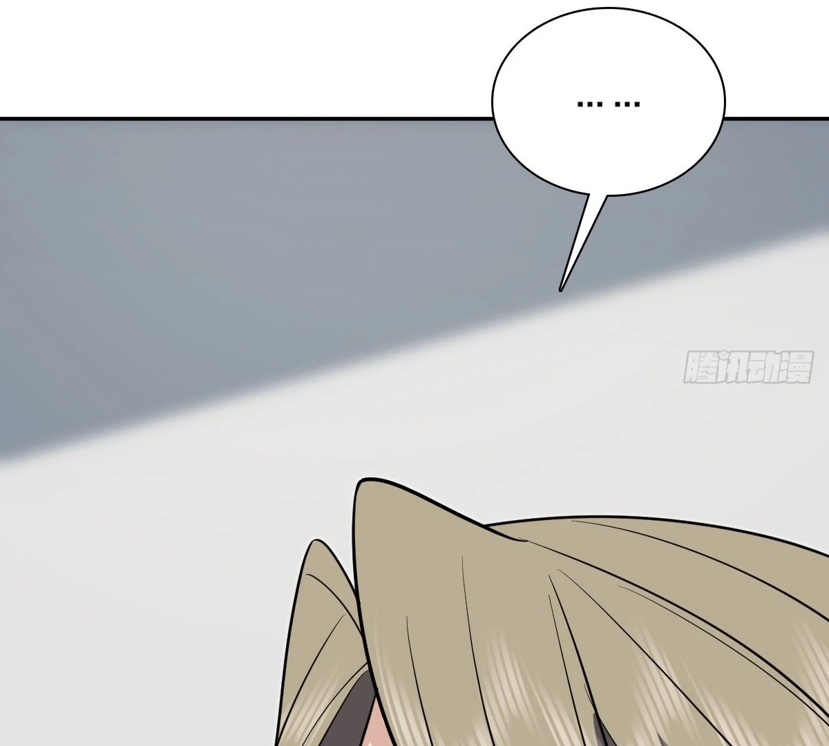My Wife Is From a Thousand Years Ago - Chapter 399 Page 75