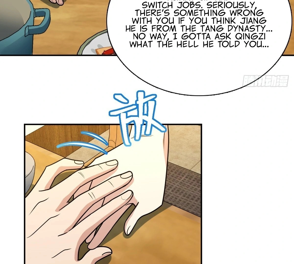 My Wife Is From a Thousand Years Ago - Chapter 399 Page 83