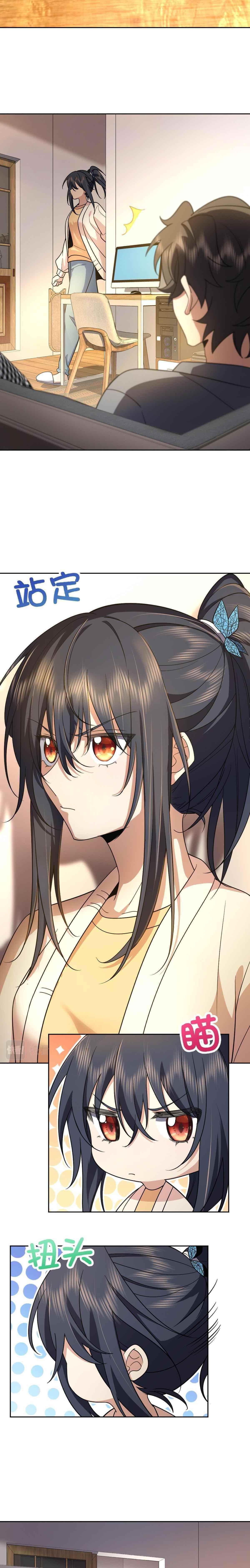 My Wife Is From a Thousand Years Ago - Chapter 59 Page 4