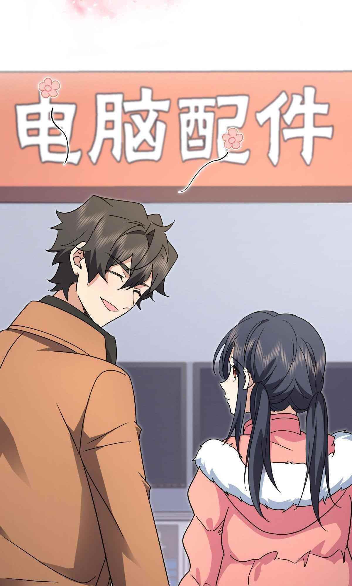 My Wife Is From a Thousand Years Ago - Chapter 60 Page 41