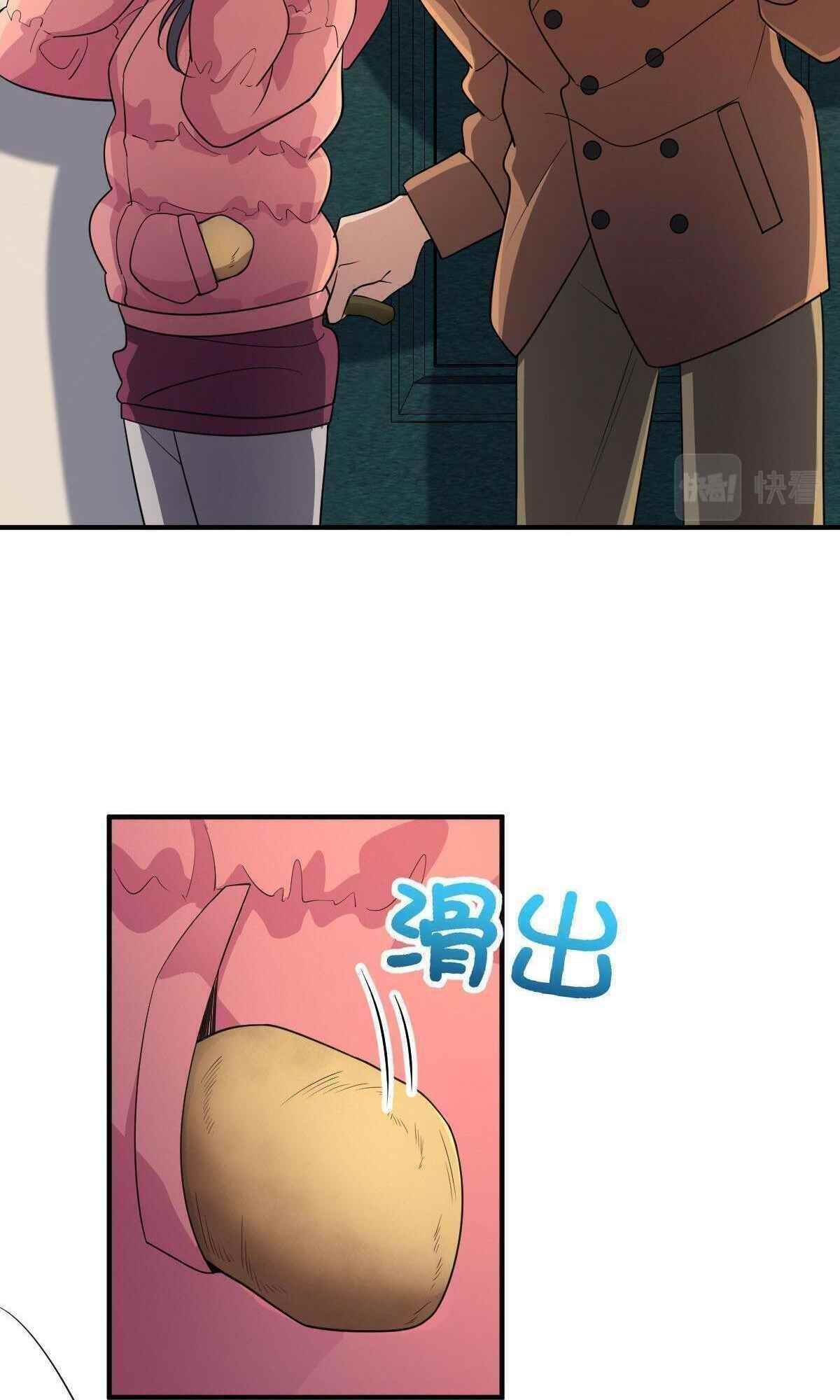 My Wife Is From a Thousand Years Ago - Chapter 65 Page 35