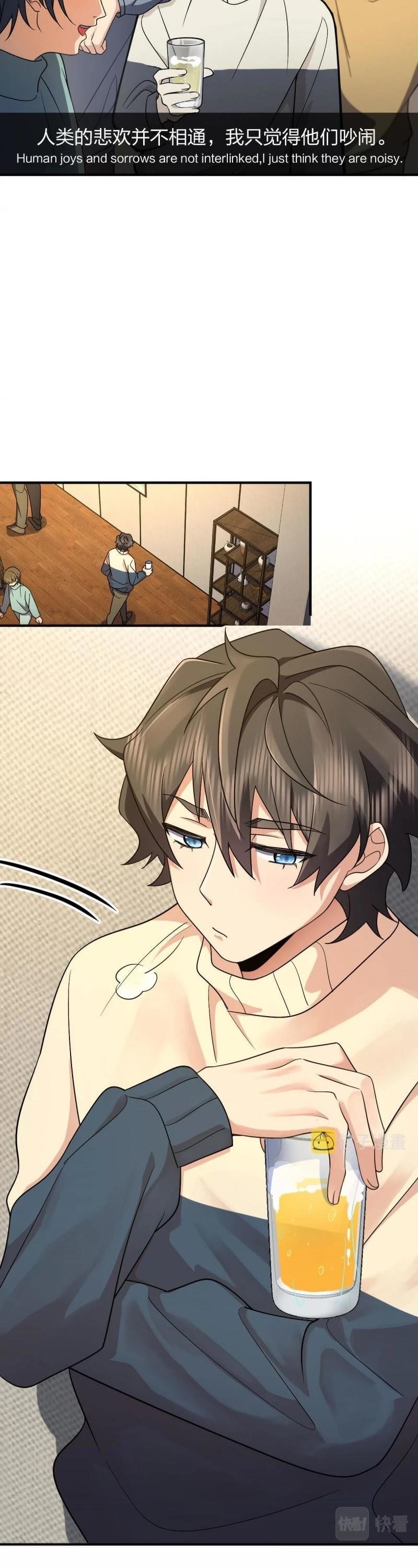 My Wife Is From a Thousand Years Ago - Chapter 68 Page 13