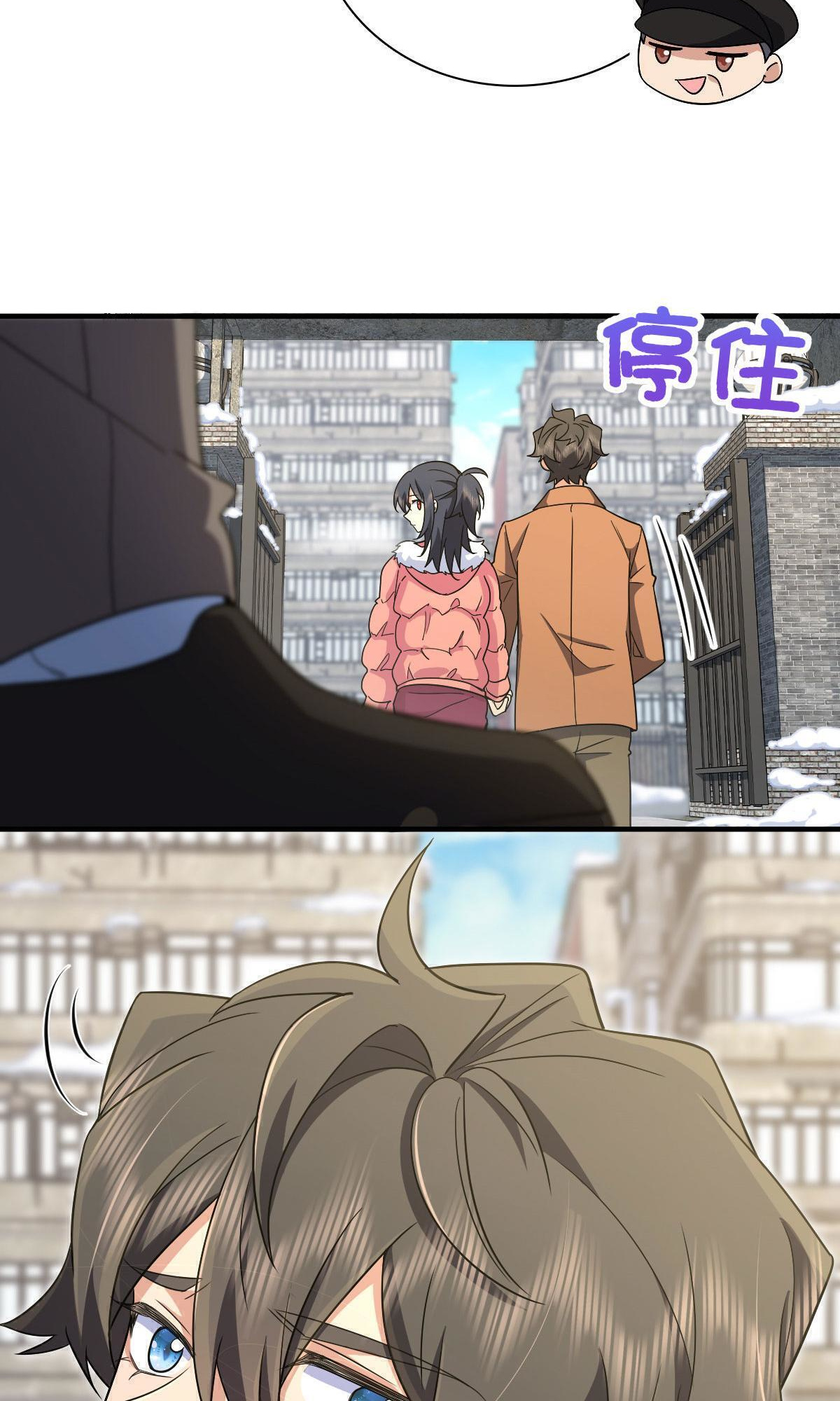My Wife Is From a Thousand Years Ago - Chapter 74 Page 5