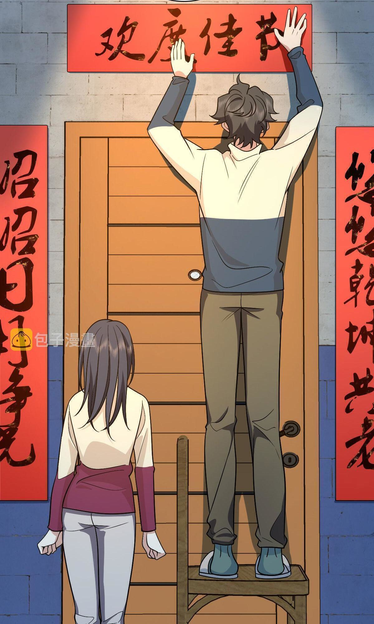 My Wife Is From a Thousand Years Ago - Chapter 74 Page 55
