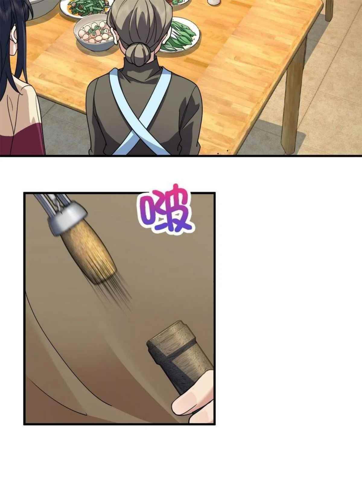 My Wife Is From a Thousand Years Ago - Chapter 78 Page 4