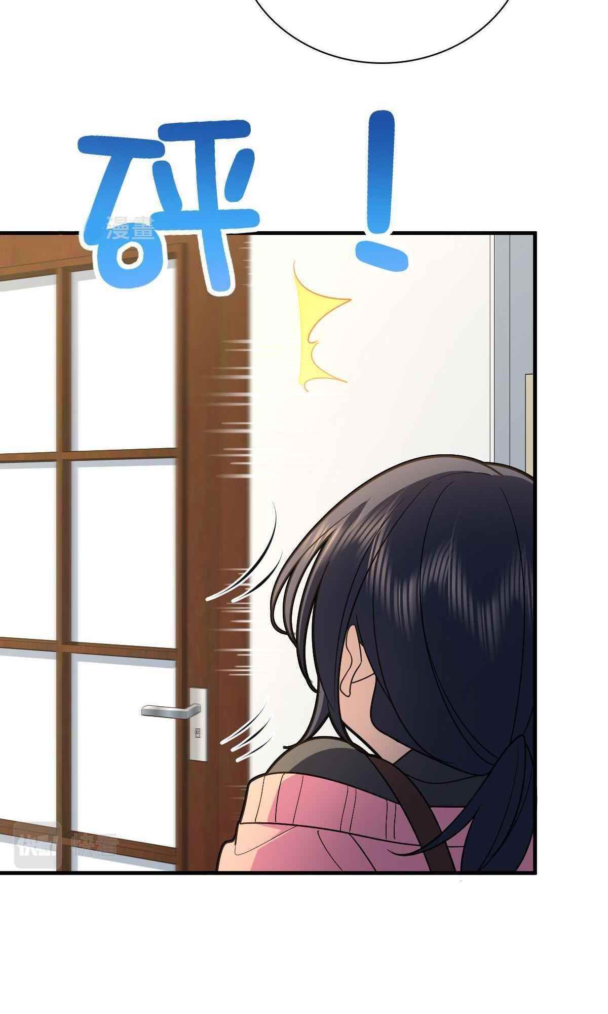 My Wife Is From a Thousand Years Ago - Chapter 80 Page 6
