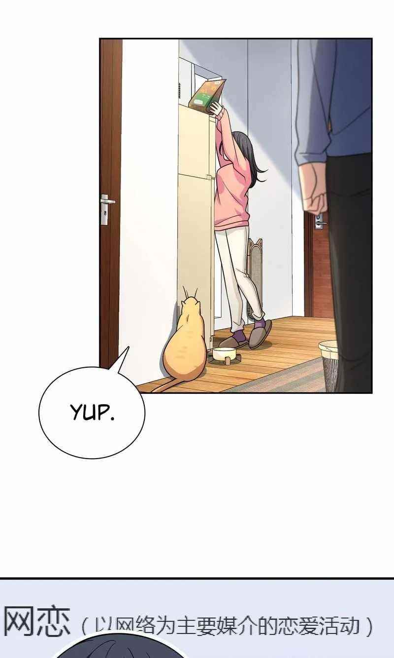 My Wife Is From a Thousand Years Ago - Chapter 82 Page 12