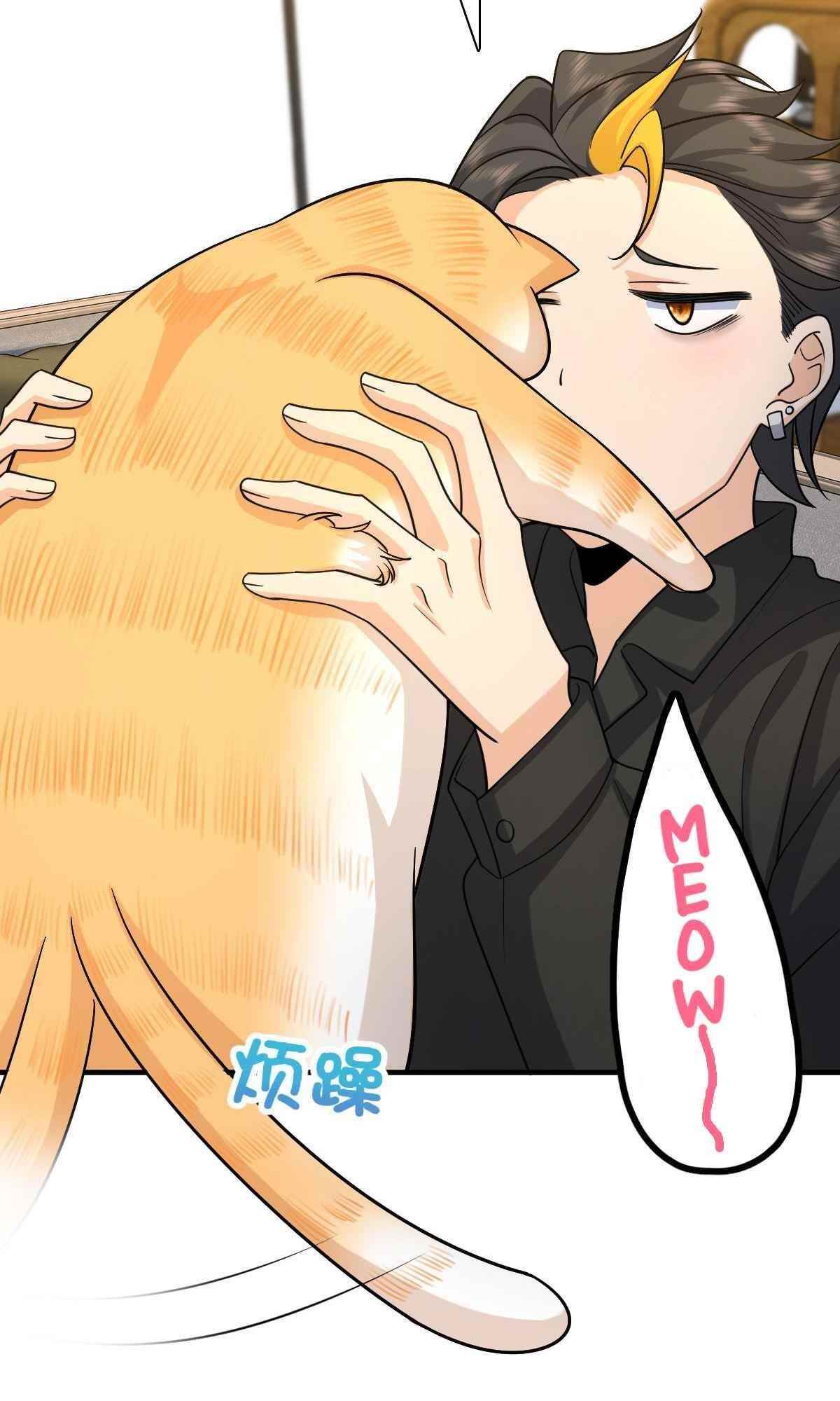 My Wife Is From a Thousand Years Ago - Chapter 83 Page 40