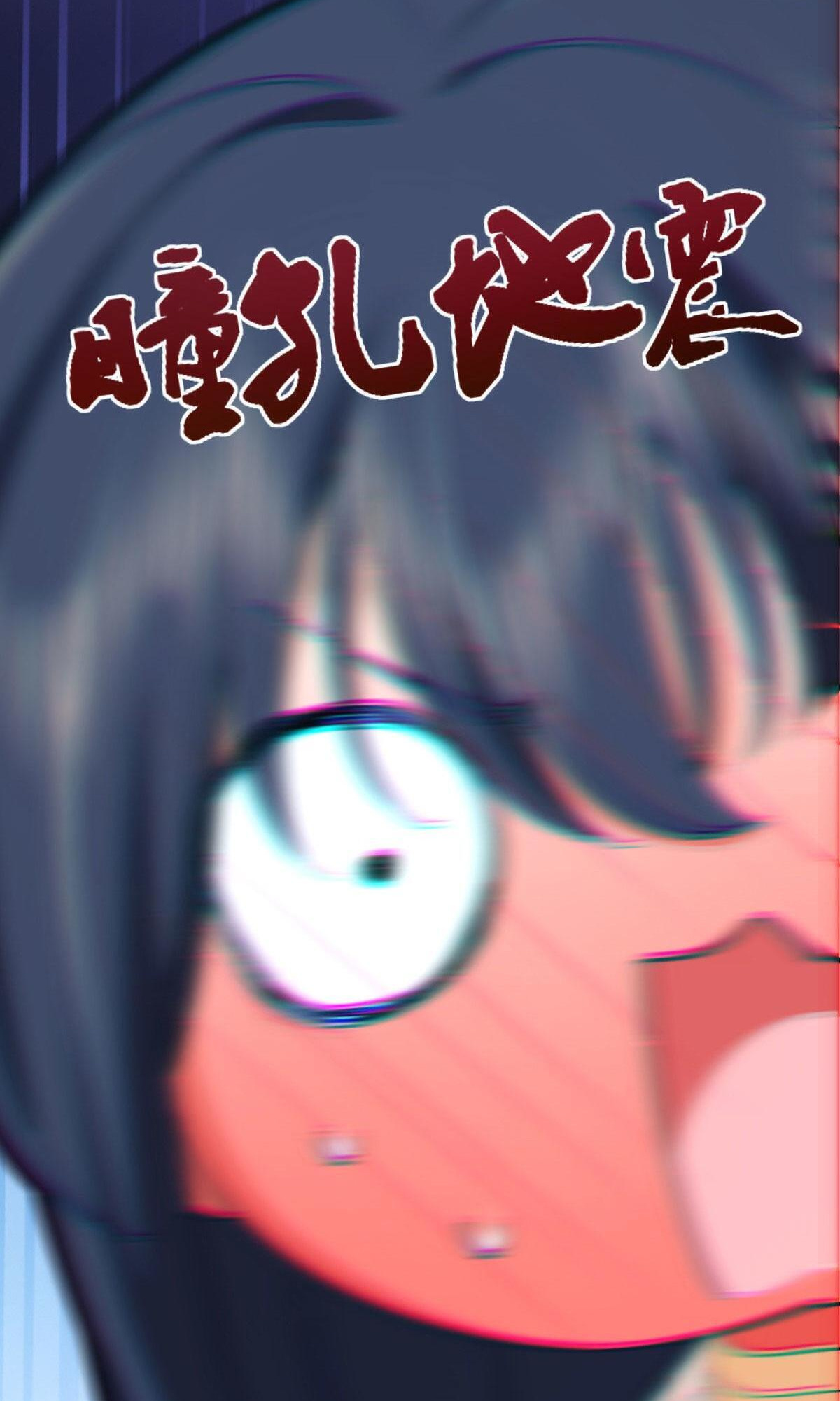 My Wife Is From a Thousand Years Ago - Chapter 97 Page 11