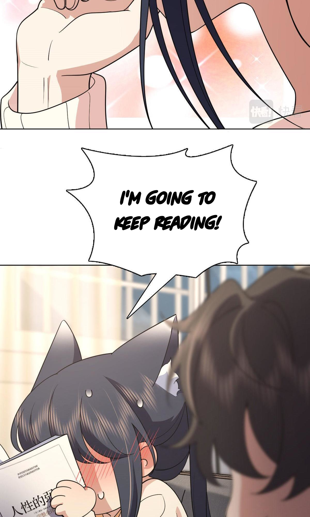 My Wife Is From a Thousand Years Ago - Chapter 97 Page 15