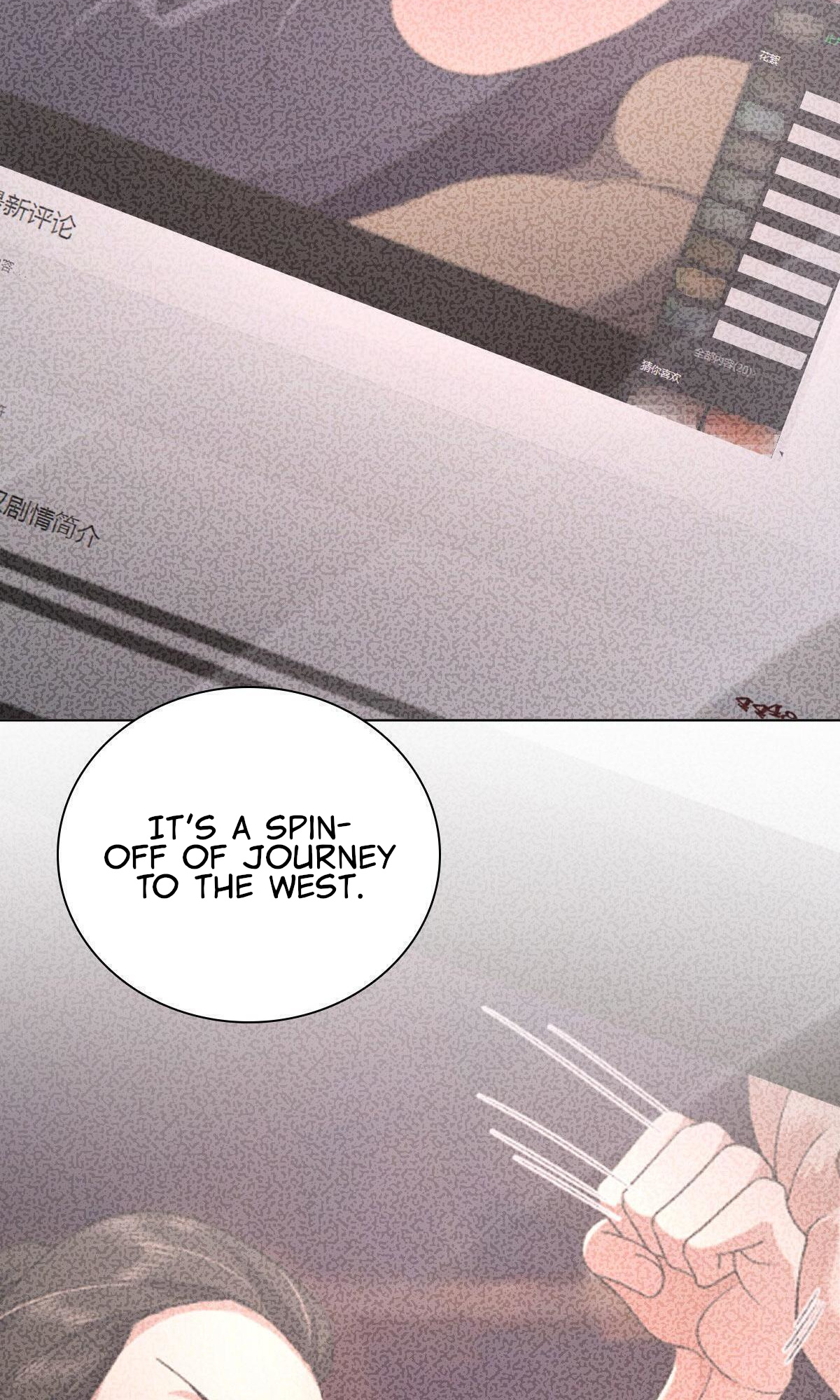 My Wife Is From a Thousand Years Ago - Chapter 97 Page 29