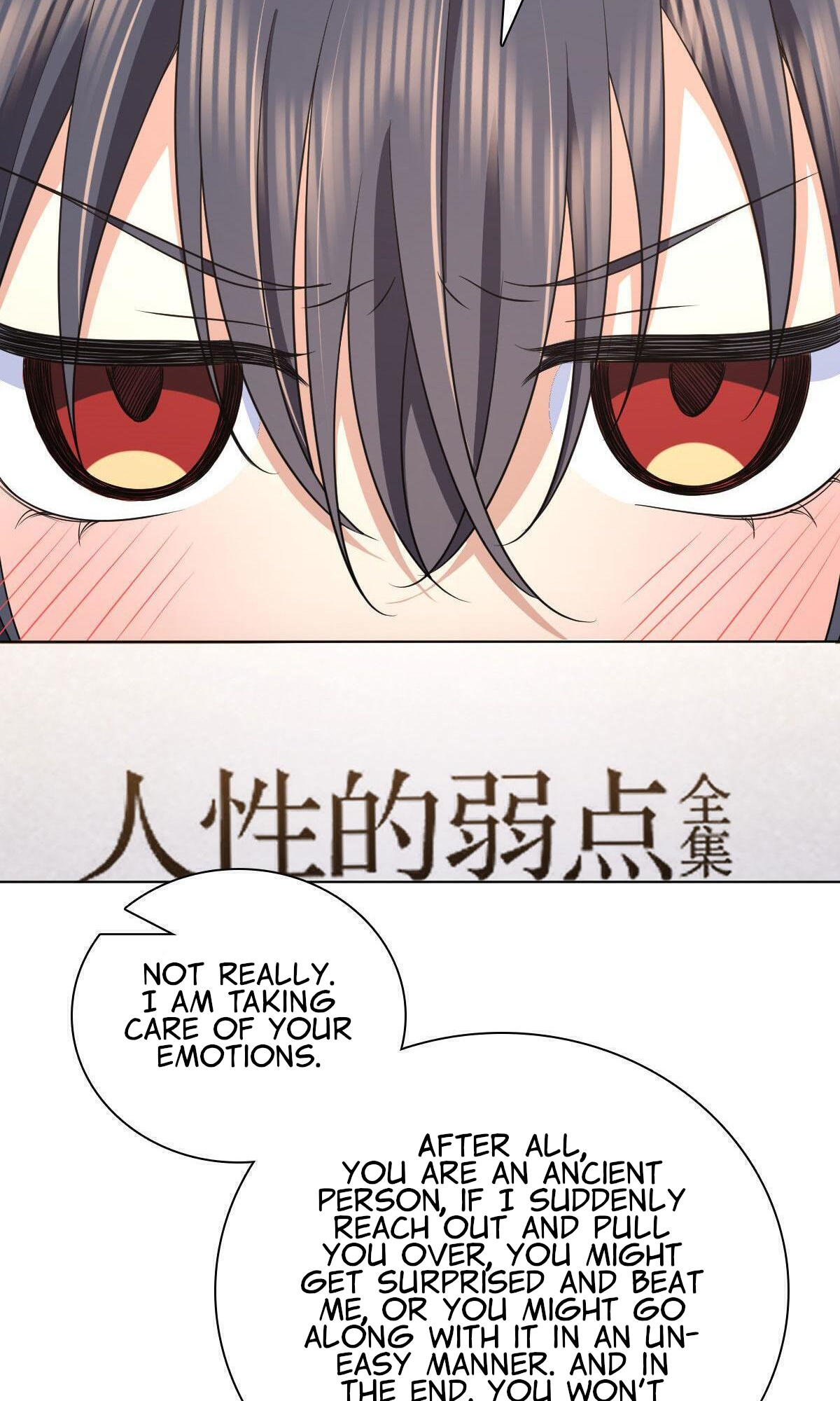 My Wife Is From a Thousand Years Ago - Chapter 97 Page 50