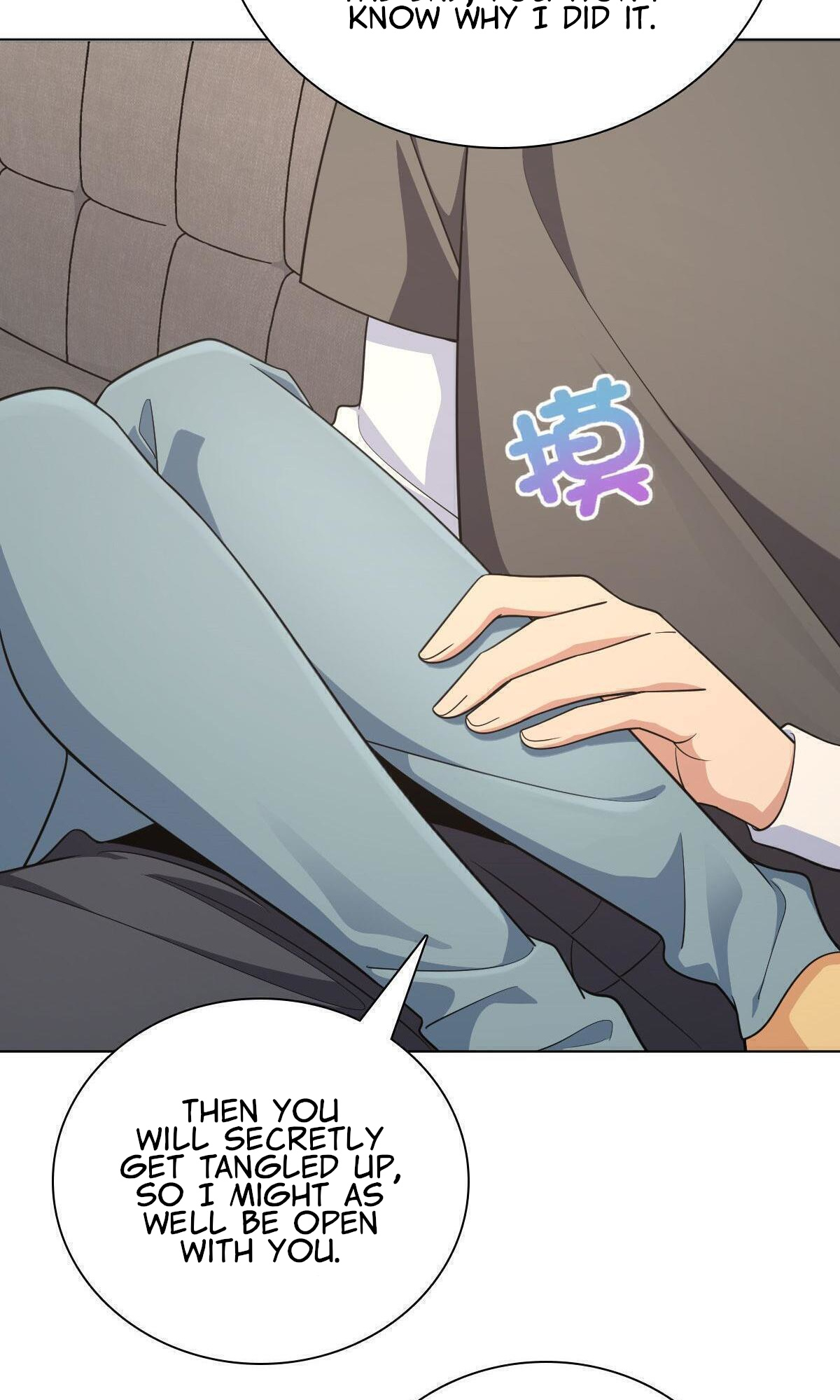 My Wife Is From a Thousand Years Ago - Chapter 97 Page 51