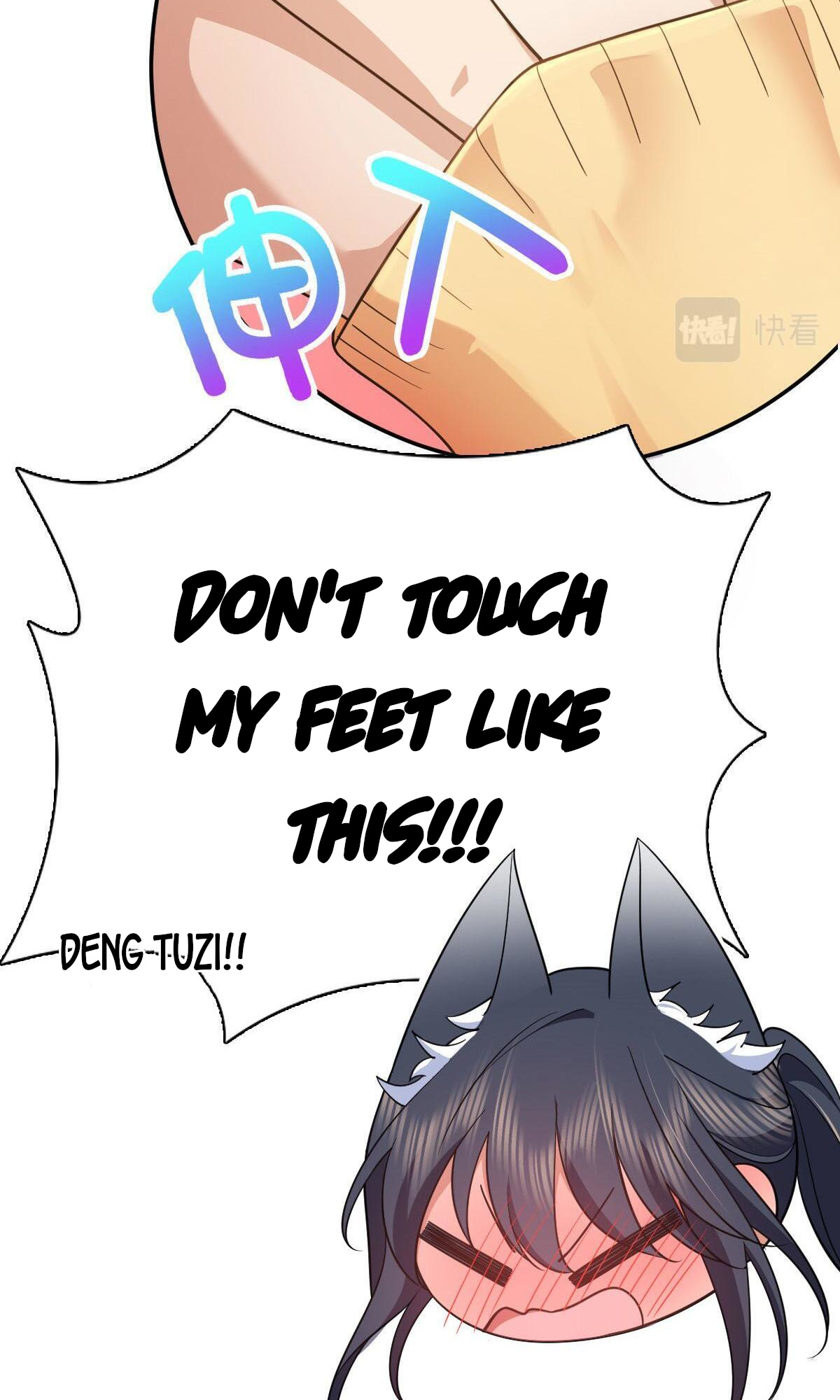 My Wife Is From a Thousand Years Ago - Chapter 97 Page 55