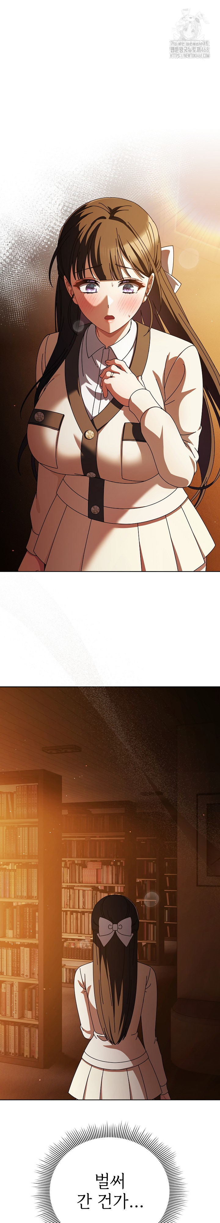 Make My Girlfriend Dirty Raw - Chapter 14 Page 2