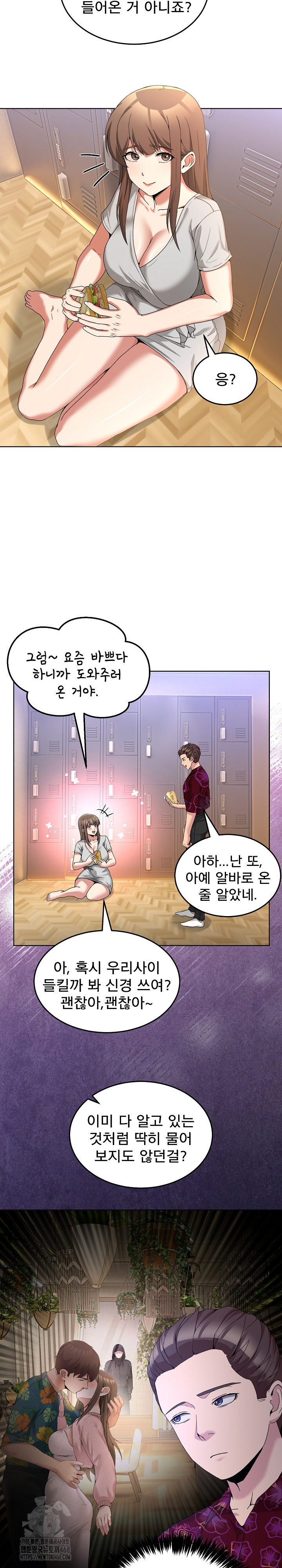 Men-Prohibited Chatroom Raw - Chapter 24 Page 7