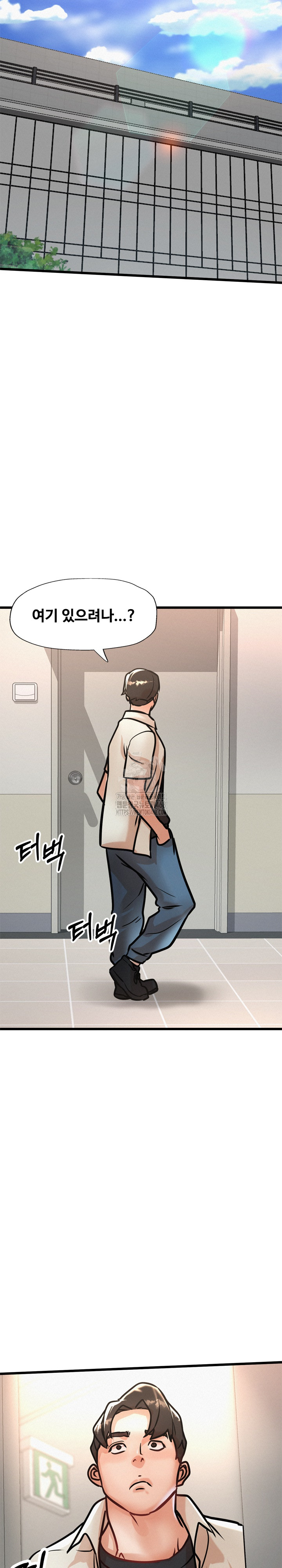 My Stepmom is My Friend's Mom Raw - Chapter 18 Page 15