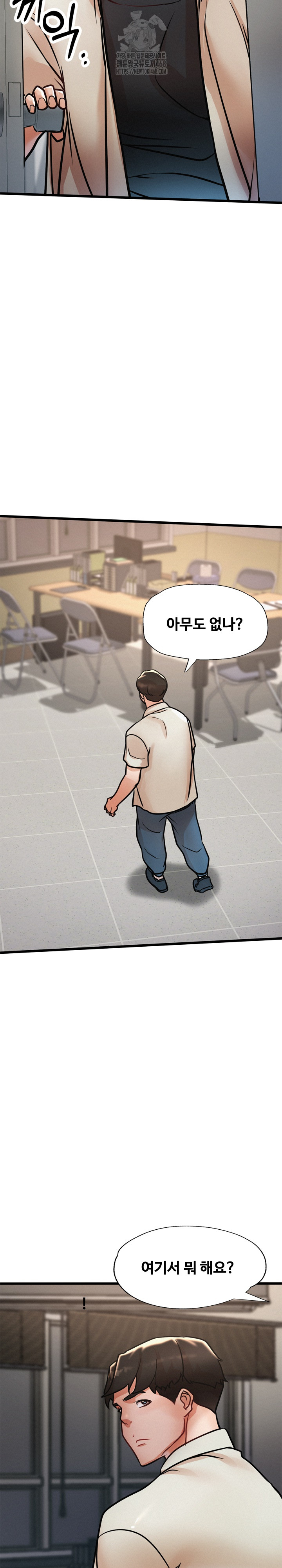 My Stepmom is My Friend's Mom Raw - Chapter 18 Page 16