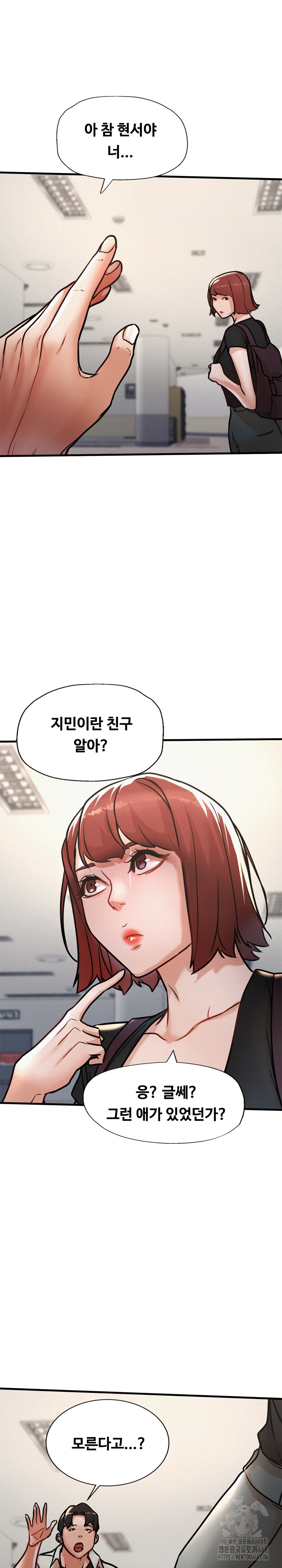 My Stepmom is My Friend's Mom Raw - Chapter 18 Page 2