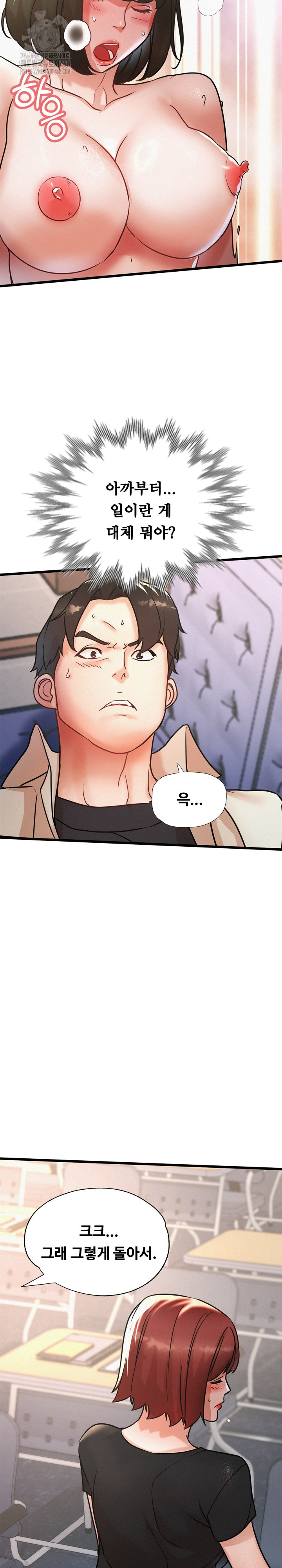My Stepmom is My Friend's Mom Raw - Chapter 18 Page 35
